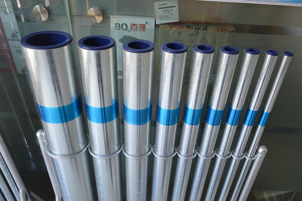 "利达"牌 内衬塑外镀锌管