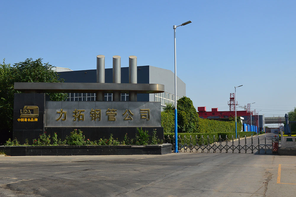 利达钢管厂房大门