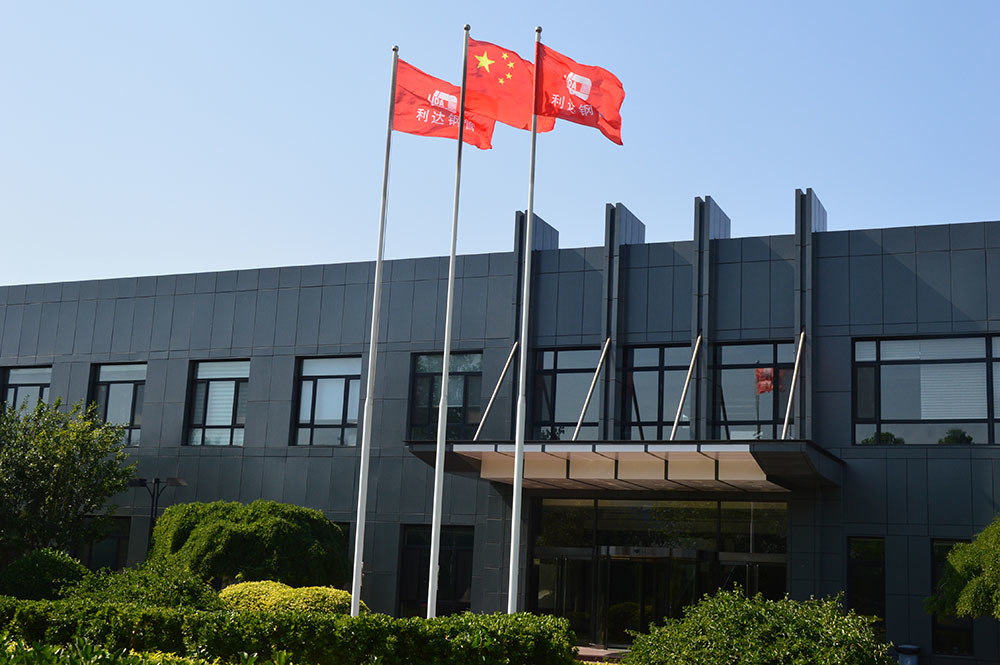 利达厂房照片实拍[官方]